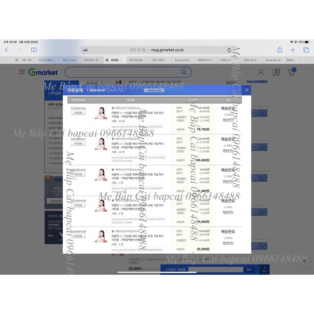 MBC-bill SéT KEM LÓT + PHẤN PHỦ EH bản Tom and Jerry Lucky Together Face Blur Planning Set | BigBuy360 - bigbuy360.vn