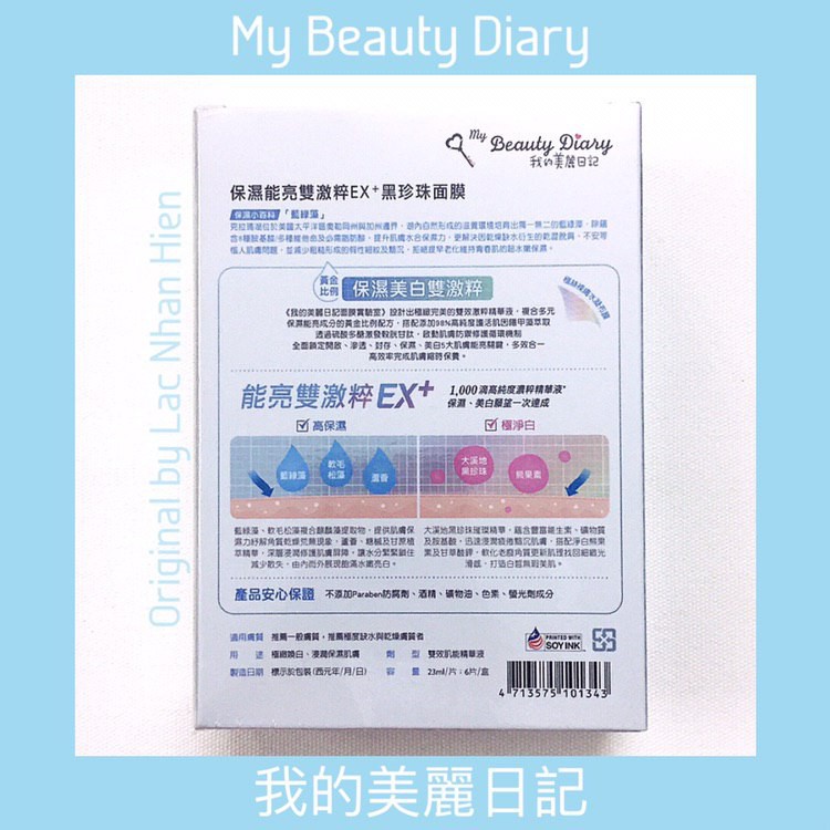 [Bill Đài] NGUYÊN HỘP MẶT NẠ MY BEAUTY DIARY 06 MIẾNG ❤ MY BEAUTY DIARY MOISTURE POWER BRIGHTENING BLACK PEARL EX+ MASK