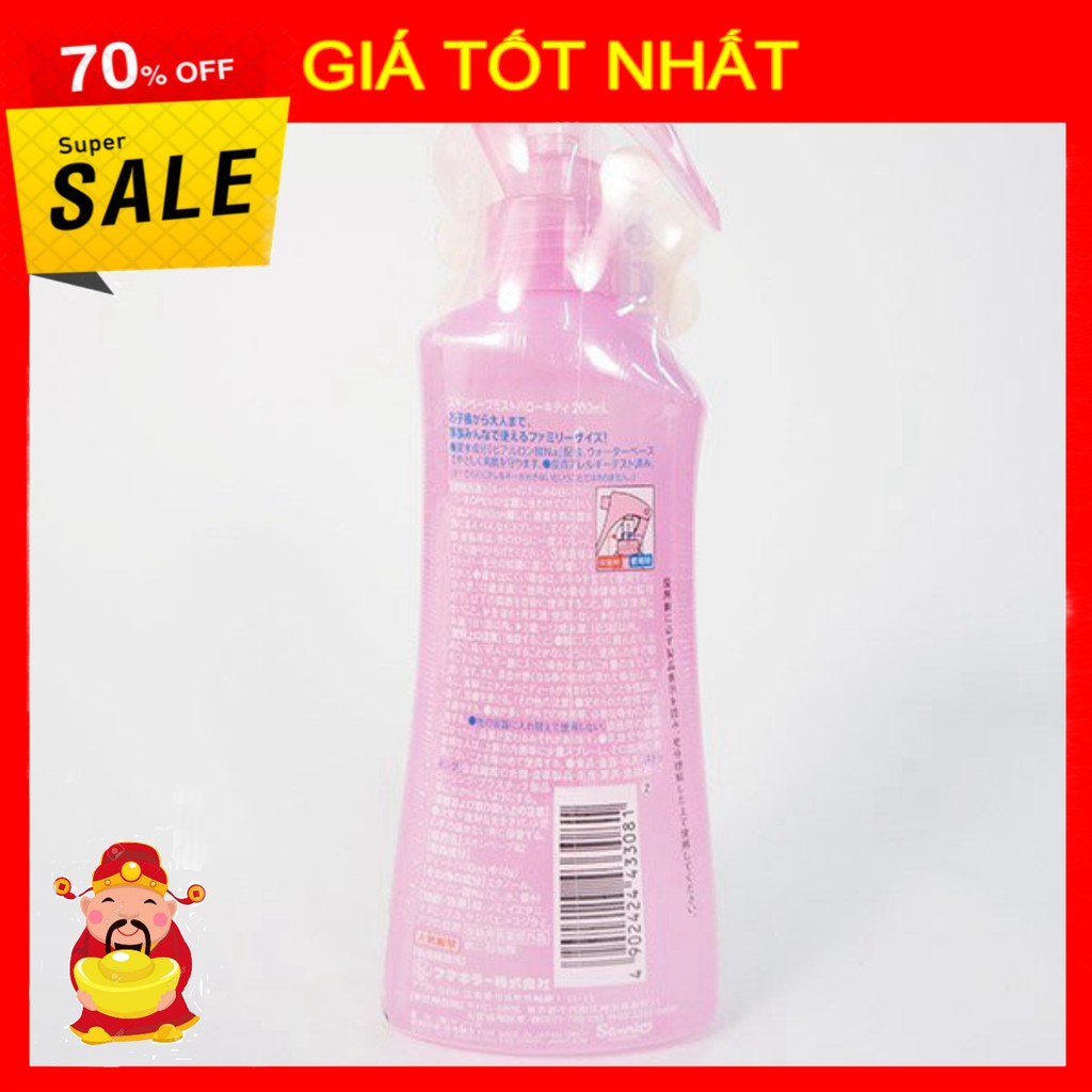 [ GIÁ TỐT NHẤT ]  gạnh CHỐNG MUỖI VÀ côn trùng ĐỐT SKIN VAPE HELLO KITTY (NHẬT BẢN) [ HÀNG CHÍNH HÃNG ]