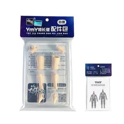 YMY body OB11 GSC Nendoroid obitsu11 1/12 BJD Mô Hình Đồ Chơi Nhân Vật BJD BODY9 DDF