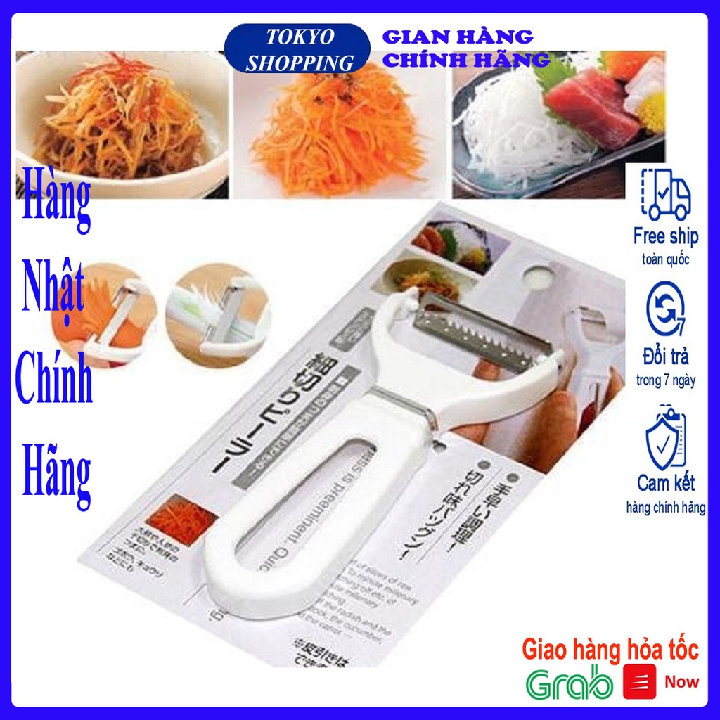 Dụng cụ nạo sợi cao cấp Made in Japan