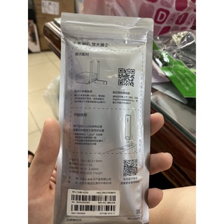 thiết bị kích sóng WIFI