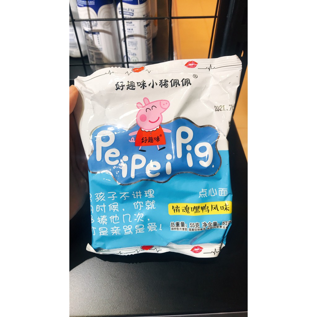 MỲ TUỔI THƠ GIÒN RỤM ĂN LIỀN - HÃNG HẢO THÚ VỊ | VƯƠNG PHỦ TỈNH | BigBuy360 - bigbuy360.vn