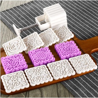 Bộ Khuôn Làm Bánh Trung Thu Bánh Ngọt Hình Vuông / Tròn
