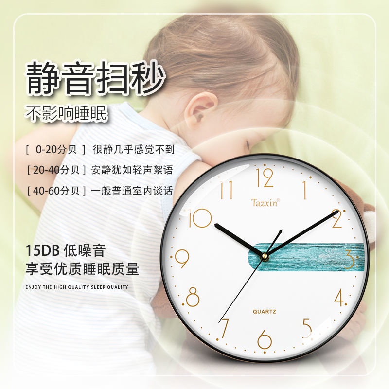 Đồng Hồ Điện Tử Treo Tường Trang Trí Không Gây Tiếng Ồn 30cm