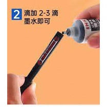 Bút lông dầu 2 đầu Baoke MP2920 (Dễ dàng bơm mực)