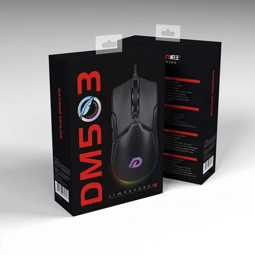 Chuột Gaming Máy Tính Có Dây 7200DPI 6 Nút Bấm Có Đèn Nền RGB Cao Cấp DM503 USB