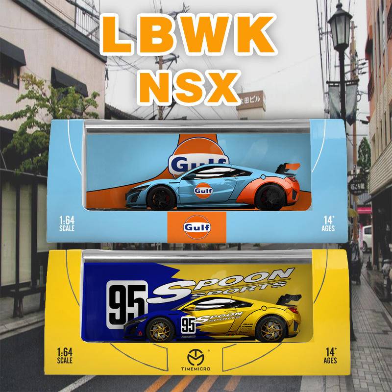 Time Micro 1:64 Honda NSX Gulf Spoon mô phỏng mô hình xe hợp kim mô phỏng