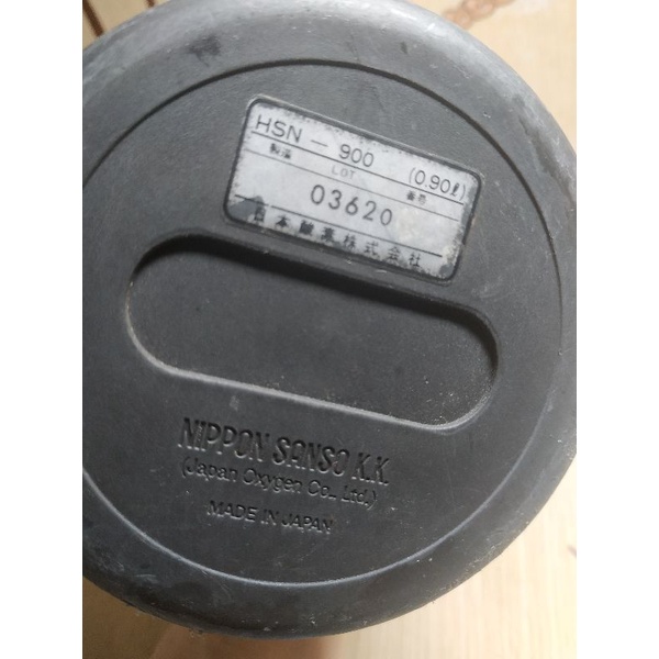Bình giữ nhiệt nội địa Nhật 900ml