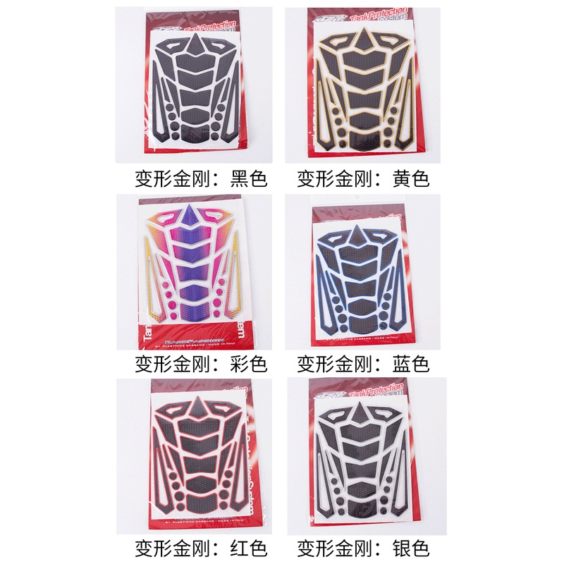 Miếng dán trang trí bình xăng xe mô tô tùy chọn màu sắc