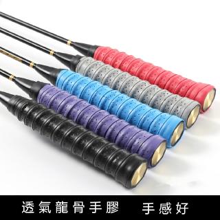 Đai Quấn Cán Vợt Cầu Lông/Tennis Chống Trượt Thoáng Khí Chống Trượt