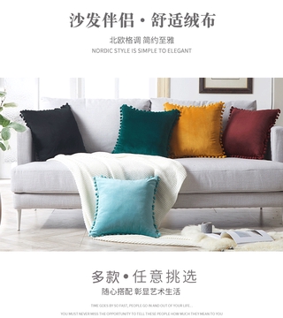 Gối Đệm Sofa Vải Nhung Mềm Mại