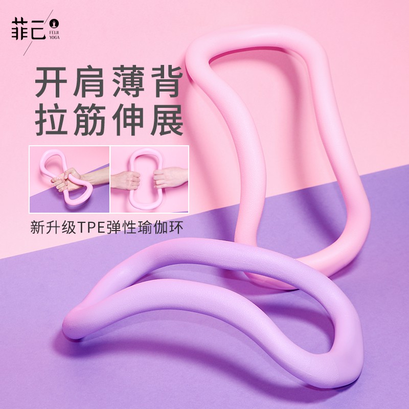Vòng Đeo Lưng Hỗ Trợ Tập Yoga