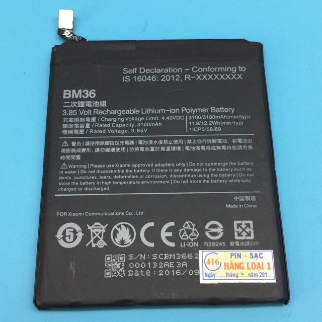 Pin Xiaomi Mi 5s zin
