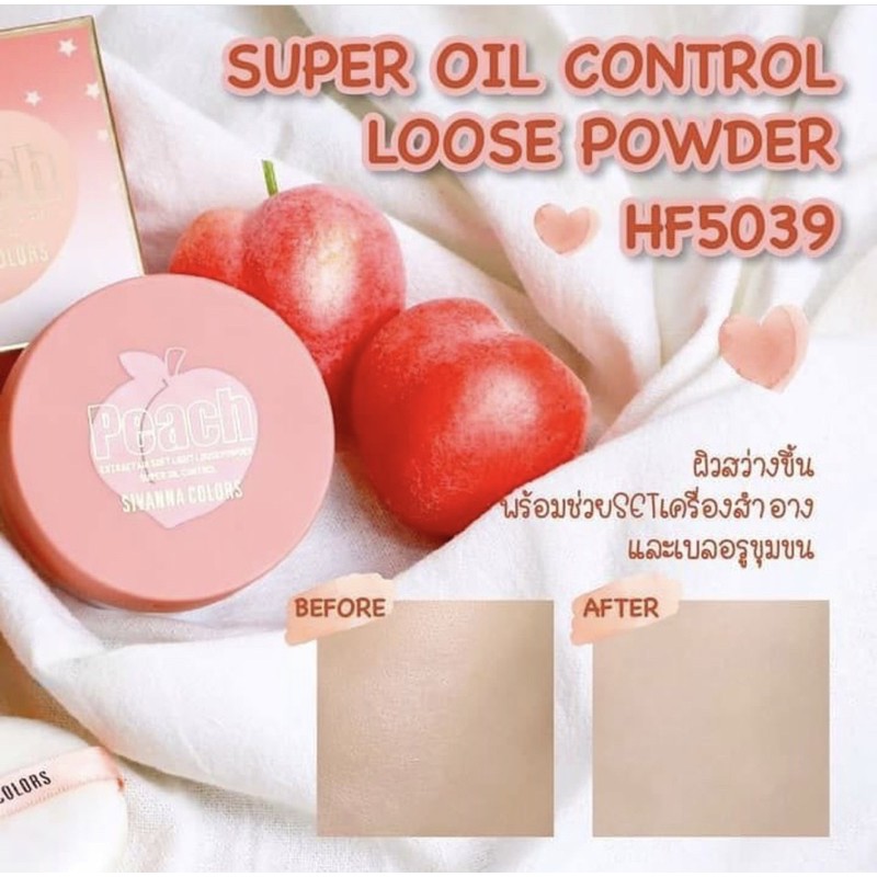 PHẤN PHỦ KIỀM DẦU SUPER OIL CONTROL SIVANNA | BigBuy360 - bigbuy360.vn