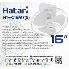 Quạt đảo trần Thái Lan Hatari HT-C16M7(S)