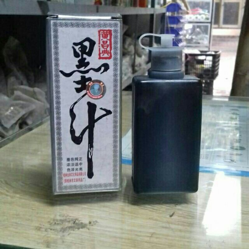Hộp mực tàu