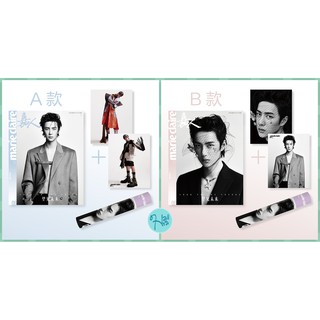 Tạp chí Marie Claire 2020 - Vương Nhất Bác