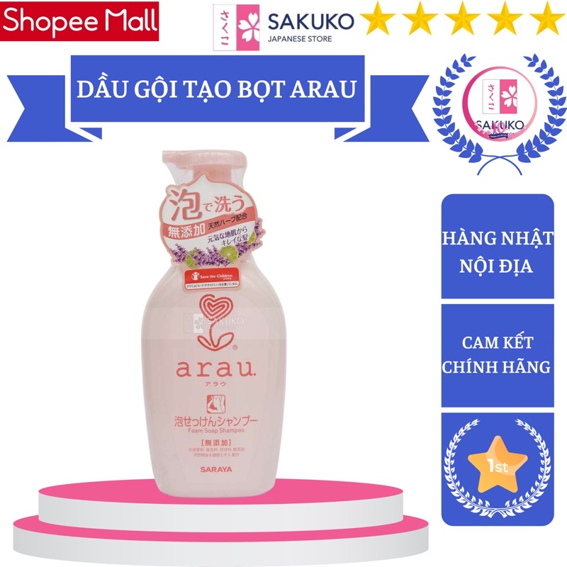 Dầu Gội đầu Tạo Bọt ARAU Cho Gia Đình (Chai 500ml)-[Hàng Nhật Nội Địa]