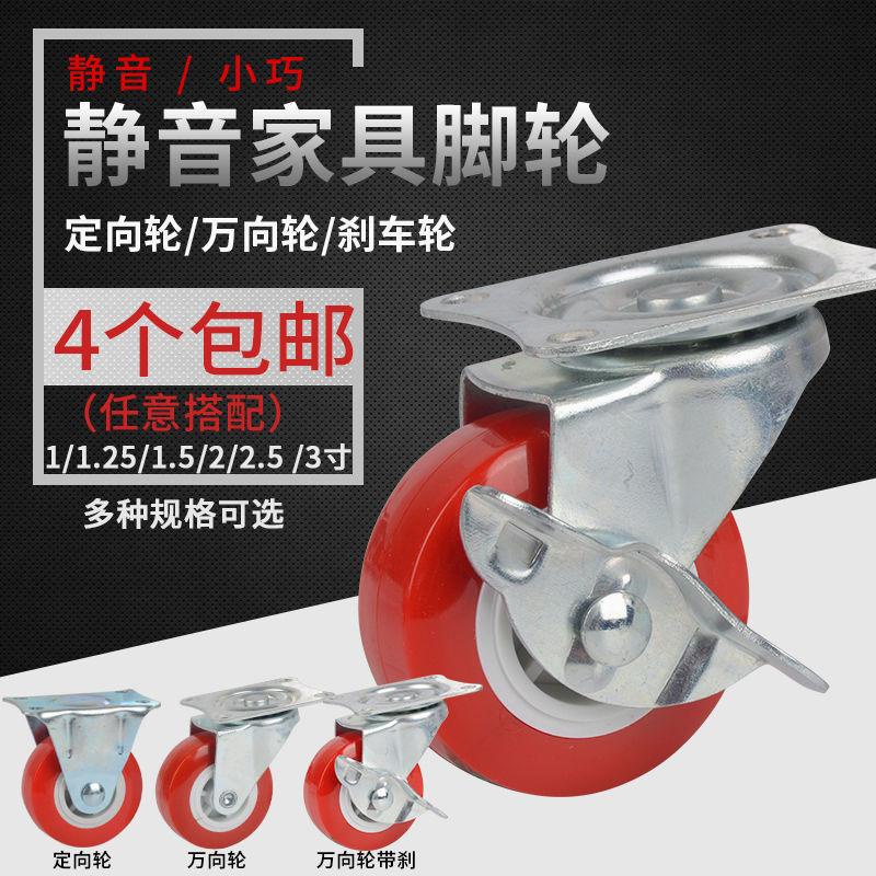 Bánh Xe Kéo 3-4-5-2-2.5-3 Inch Chuyên Dụng