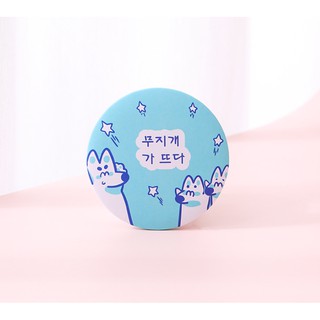 Gương Mini Bỏ Túi Mẫu Mới