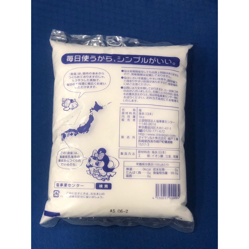 Muối Điện Giải Dùng Cho Máy Lọc Nước Kangen hãng Enagic