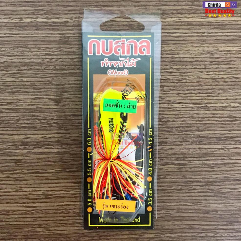 Mồi Câu Cá Lóc Giả NUANA Made In Thailand - Mồi Câu Cá Lóc Có Chữ Trên Lưng Cao Cấp