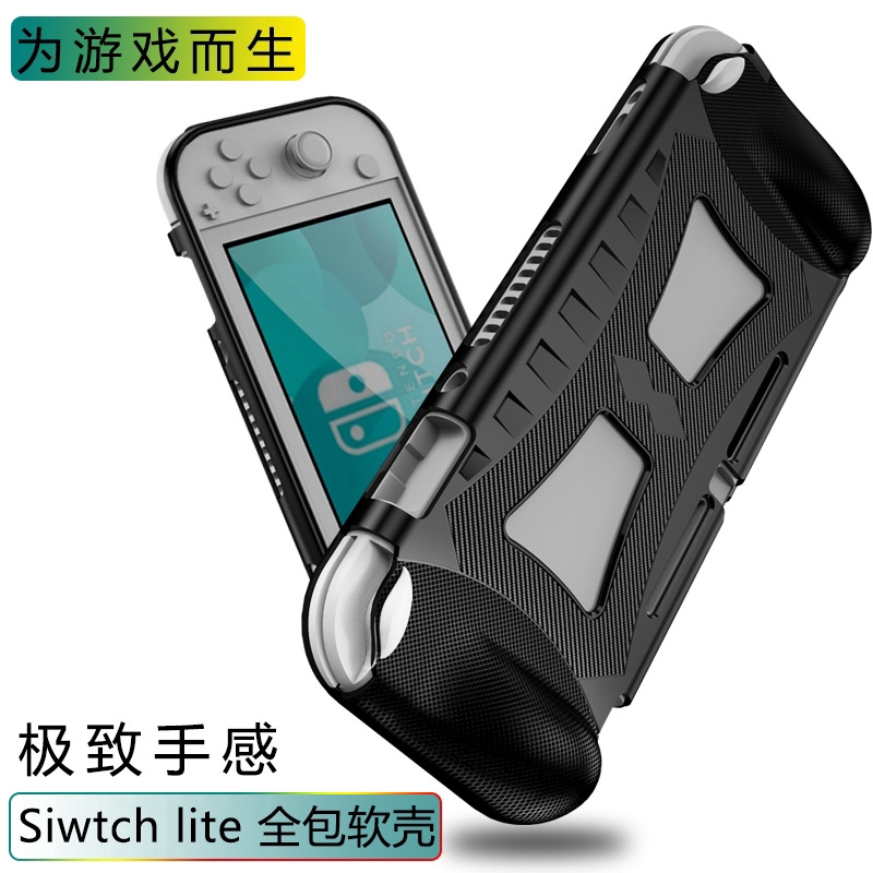 Vỏ bọc TPU mềm cho Nintendo Switch Lite