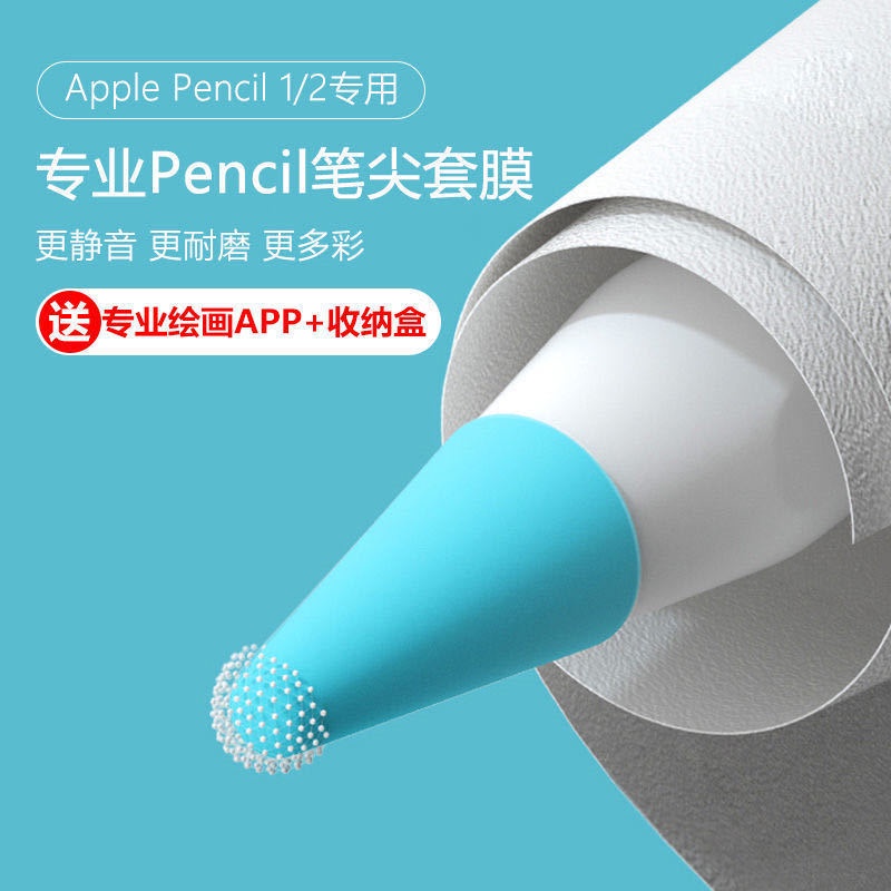 Apple Set 1 / 2 Bút Chì Chống Trượt Giảm Tiếng Ồn Chuyên Dụng