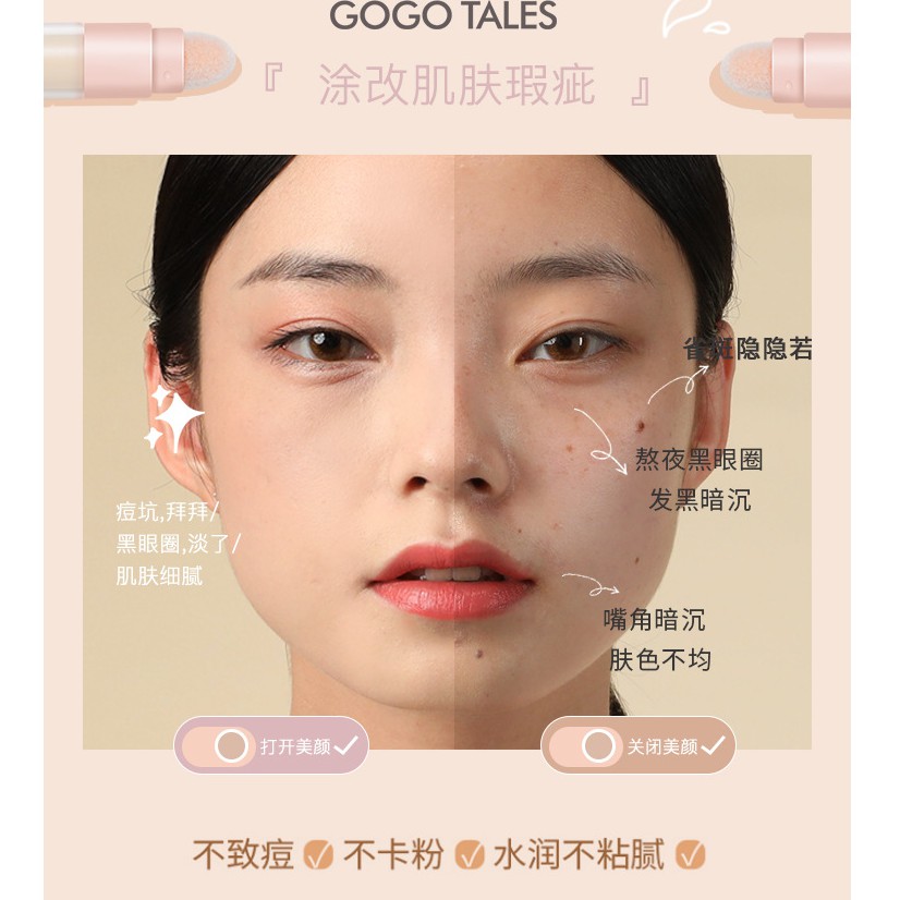 Kem Che Khuyết Điểm 2 Đầu GOGOTALES Mịn Nhẹ Tự Nhiên Moisturizing Traceless Concealer GT223 [ GOGO TALES ]