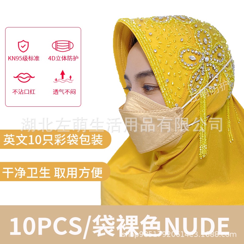 Set 50 Khẩu Trang 4D KF94 Chất Lượng Cao Cho Người Lớn
