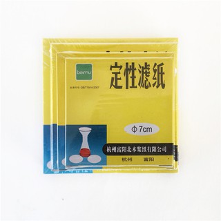 Giấy lọc phi 11 cm, 10 tờ