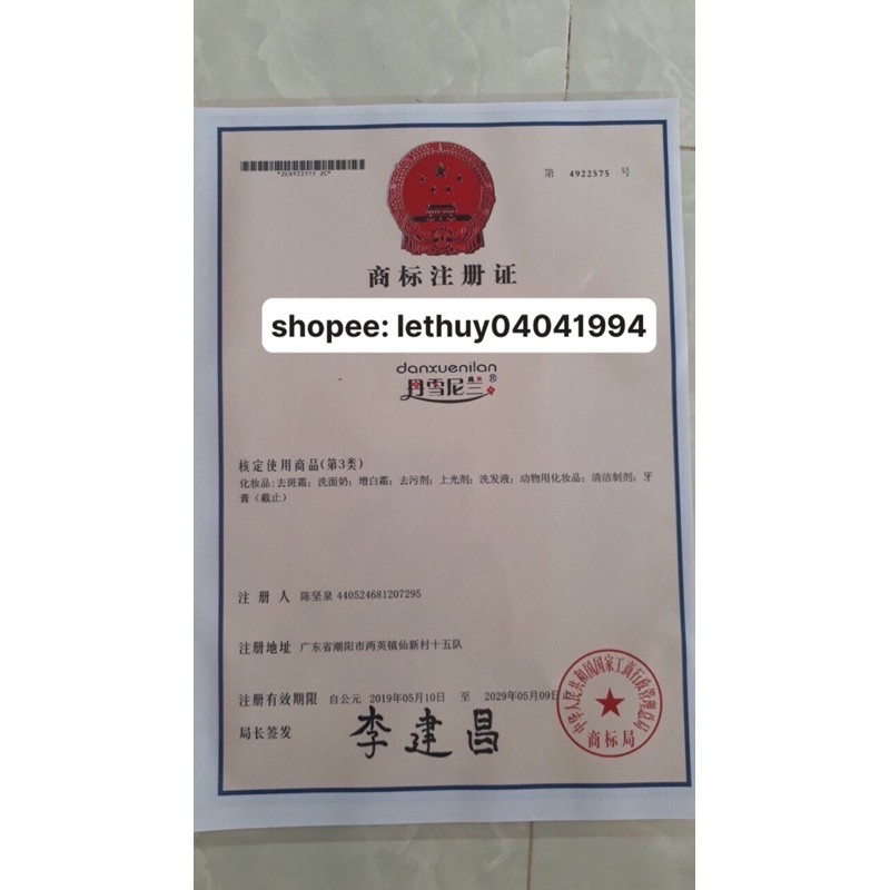 Bộ hoàng cung xanh 5 sản phẩm