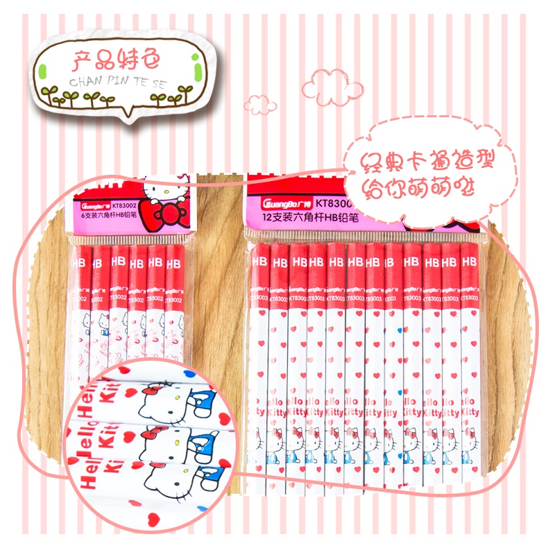 Bộ 6 Bút Chì Gỗ Hình Hello Kitty Xinh Xắn