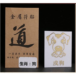 HÌNH DÁN TUỔI TUẤT NGỘ NGHĨNH - TRANG TRÍ ĐIỆN THOẠI, NHÀ CỬA
