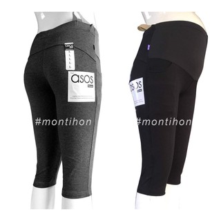Quần ngố nâng mông mea261n