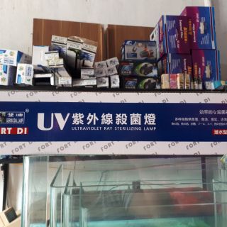 ĐÈN UV Fort Di 9w, 20w, 30w, 40W, 55w, 75w