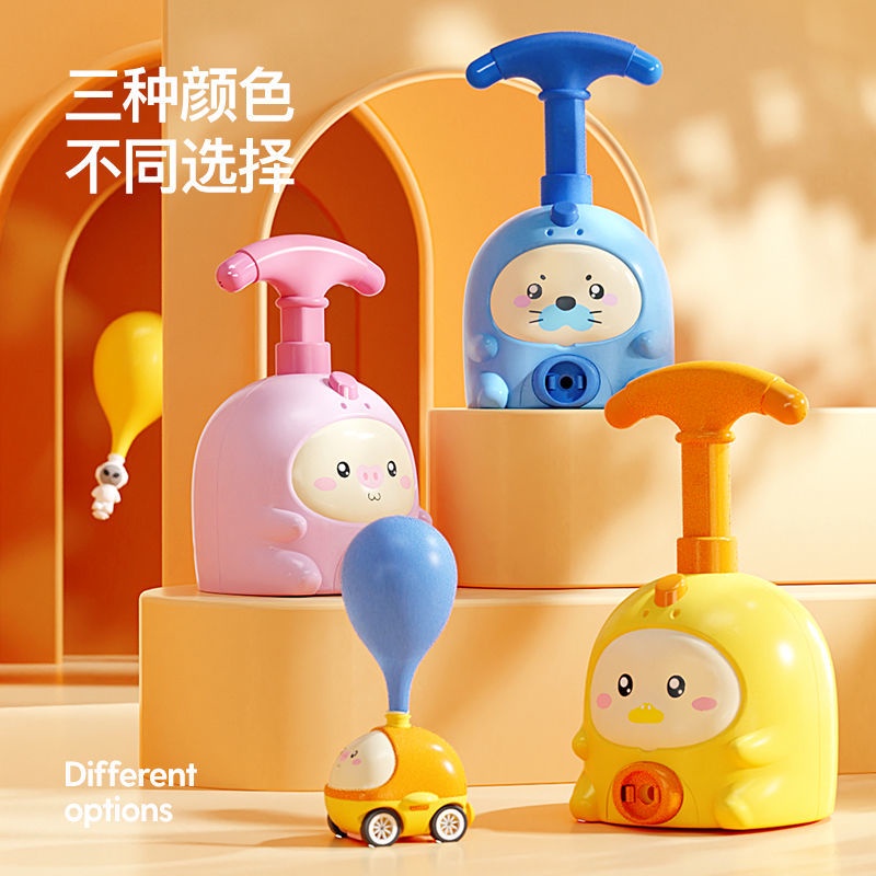 Đồ Chơi Bơm Bóng Bay Hình Chú Heo Dễ Thương Cho Bé