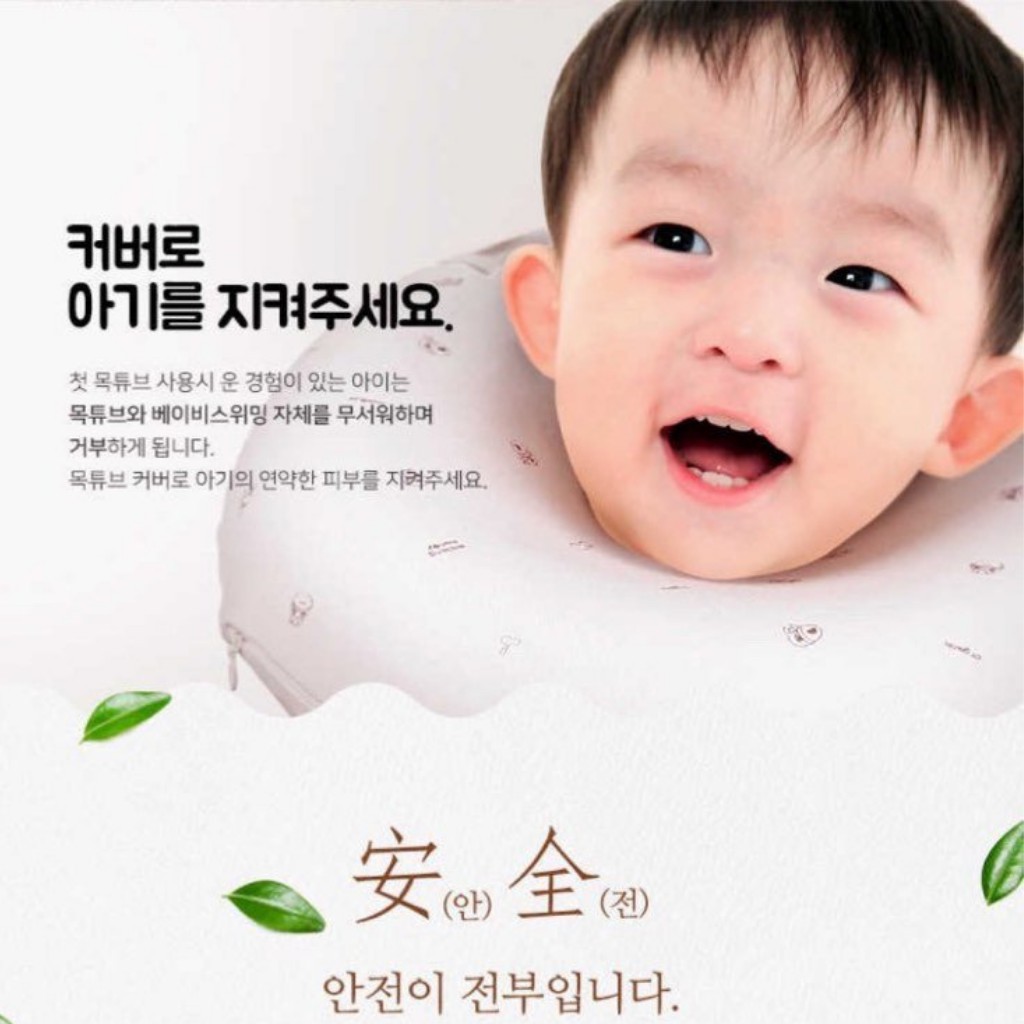 Phao bơi cổ Malang Honey Vỏ Organic Hàn Quốc cho bé từ 3 tháng - 2 tuổi