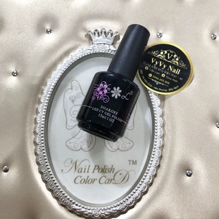 Sơn base, top, cứng móng Gelish siêu bền và bóng