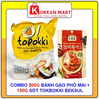 Combo Bánh gạo nhân phô mai Sanadle 500g + 150g sốt beksul