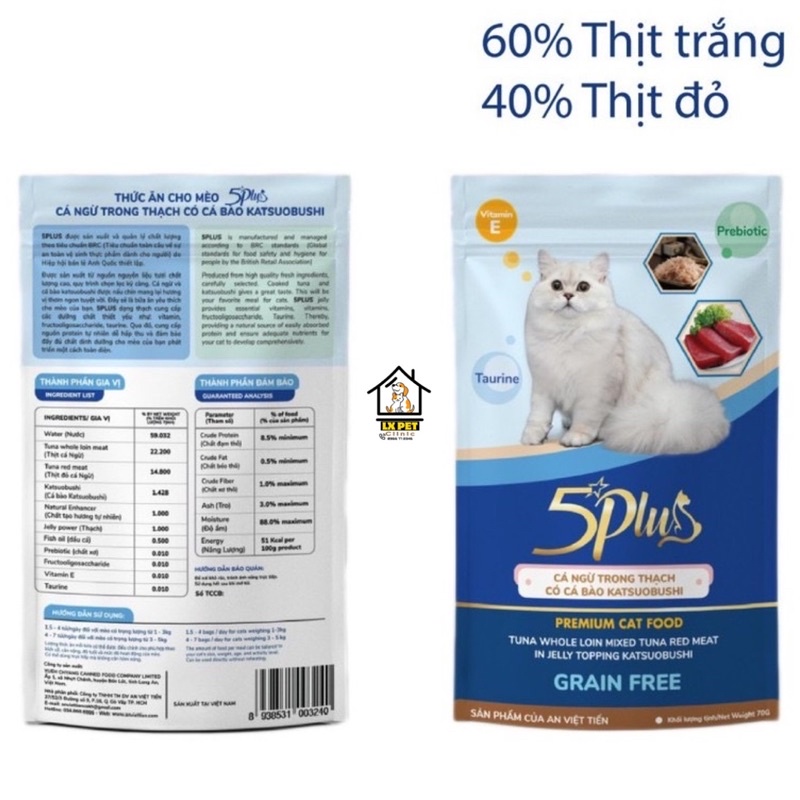 Pate 5PLUS AN VIỆT TIẾN cho mèo mọi lứa tuổi 70g