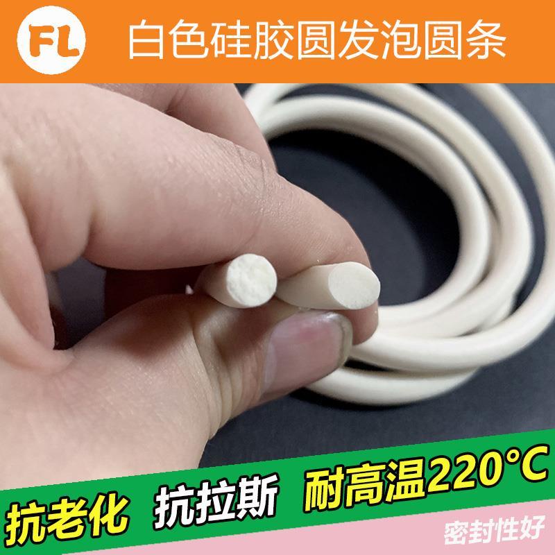 Cuộn Dây Silicone Niêm Phong Chống Thấm Nước Chịu Nhiệt Độ Cao 1.0-25mm