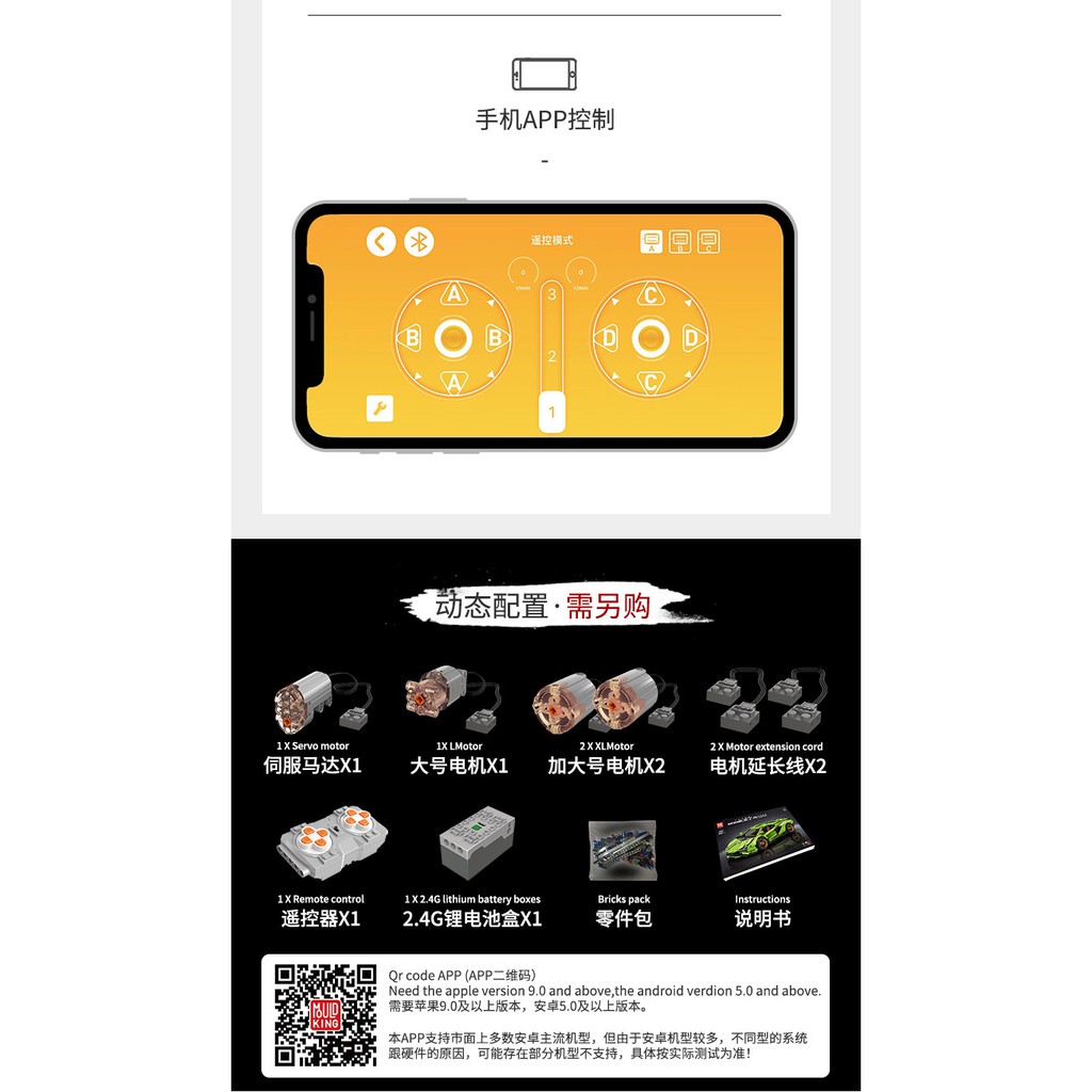 Technic Mould king 13057 Bộ lắp ráp Siêu Xe Lamborghini Sian FKP 37 Green Điều khiển từ xa