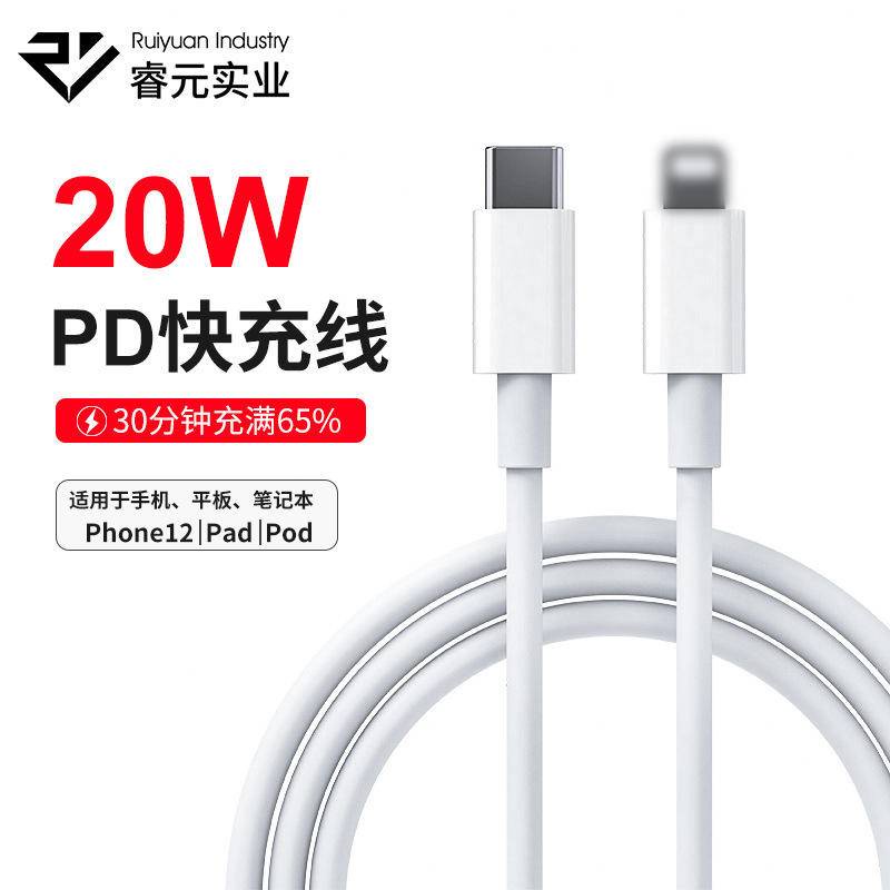 Cốc Sạc Nhanh 33w PD30W 22.5W Cho iPhone13 Huawei