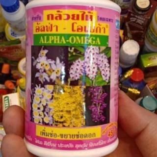 Chế phẩm kích hoa lan alpha omega thái lan