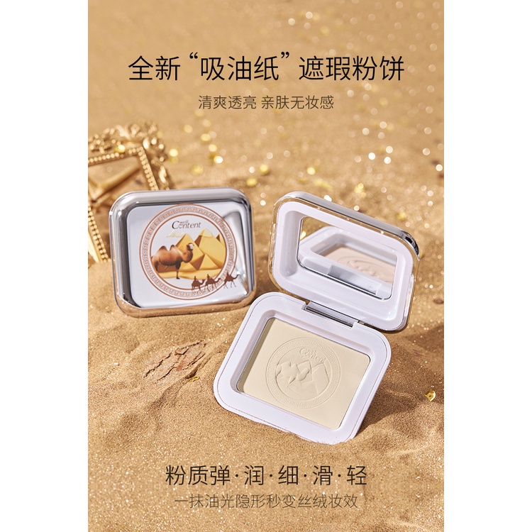 Phấn che khuyết điểm Ruyi Camel Granny dưỡng ẩm che phủ lỗ chân lông hiệu quả | BigBuy360 - bigbuy360.vn