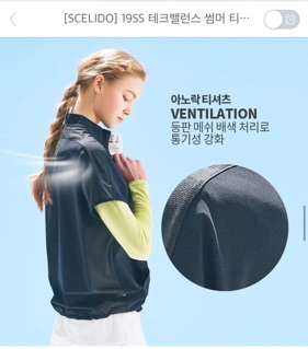 Áo đánh golf nữ / áo tập hiệu Scelido