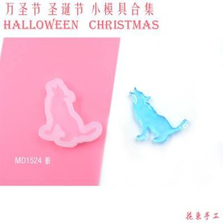 Khuôn resin hình sói