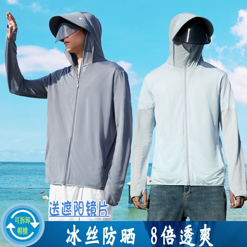 Áo Khoác Chống Nắng Siêu Nhẹ Bằng Lụa Lạnh Siêu Nhẹ Phong Cách Thể Thao 50008 Cho Nam